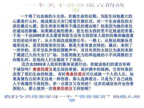但是当我准备好看到我的叔叔时，一个坏消息即将到来 - 我会马上移动，我的父亲让我拿起我的行李，我没办法，我必须拿起。