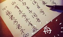 多美的心，多美的人_1200字