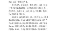 按计划进行_500字