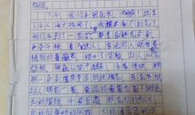 这个假期该怎么过_450字