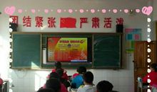 《知识守护生命》主题班队会_300字