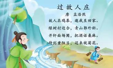 “别墅”的原始和注释翻译