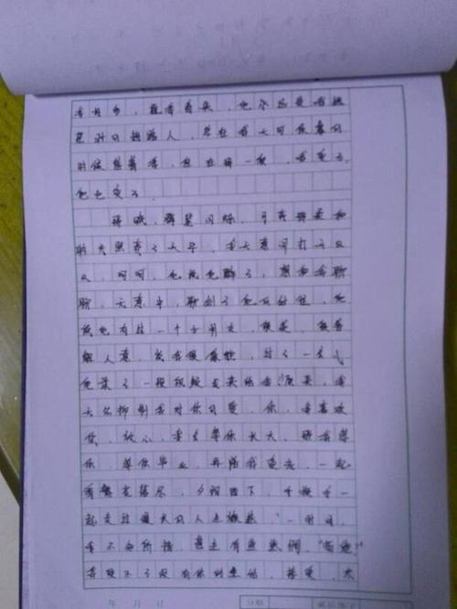 初级三位作家：双面微风_800字