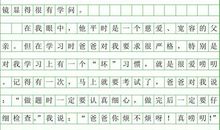 初三写人作文：我的爸爸很普通_1000字