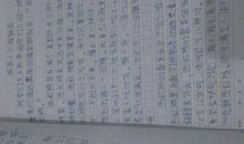 初三写人作文：拥有一丝小小的希望_900字