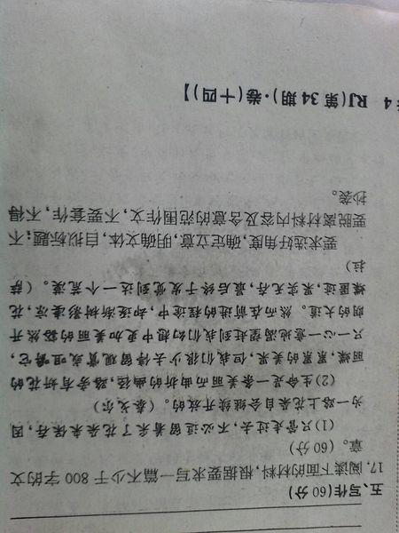 初中作家：坚持厨房_800字