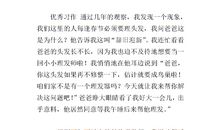 初三写人作文：理发师_900字