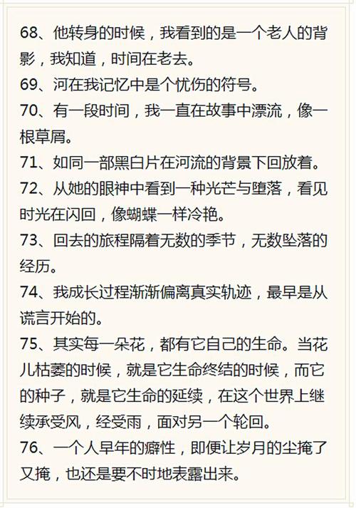 初级三作响：哥_1500字