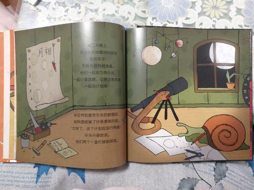 追求幸福_900字