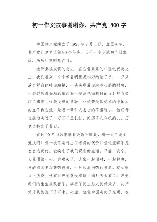 关于毕业