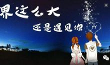 奋斗的飞奔_1000字