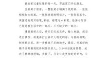 六年级状物作文：马桶_650字