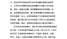 七月份日程表_450字