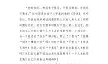 六年级状物作文：可悲的绿衣服_650字