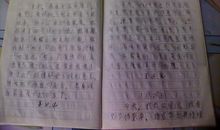 初一日记作文：我的暑假生活_600字