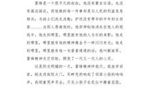 初一日记作文：粉红的回忆_700字