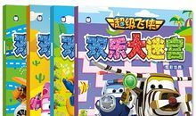 迷宫【4】_1000字