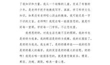 我感恩，我为人生着色_650字