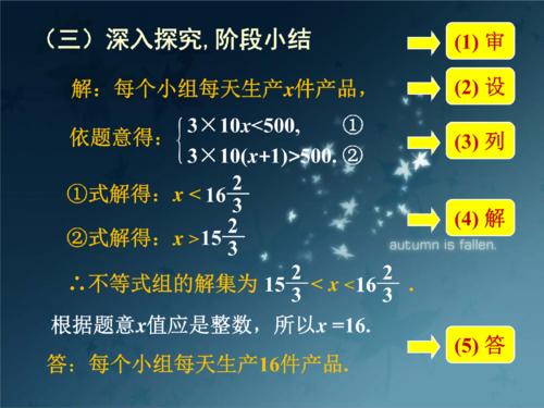 [超级新星初中]责任_2000字