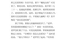 关于愚人节的作文：愚人节趣事_450字