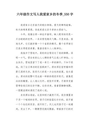 让我们嘲笑我们_550字