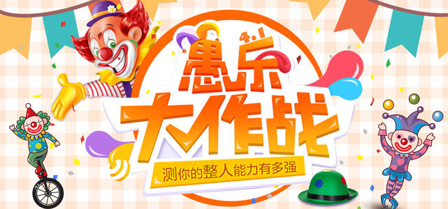 四月愚人的疯狂思想_1200字