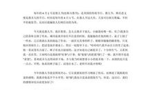 关于愚人节的作文：欢乐愚人节_500字