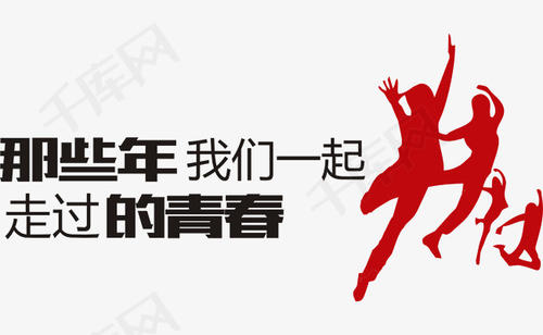 十年后,女孩和男孩有孩子,男孩退休。他们会来公园再次跳舞,但孙子需要他们的照顾,他们不跳舞。