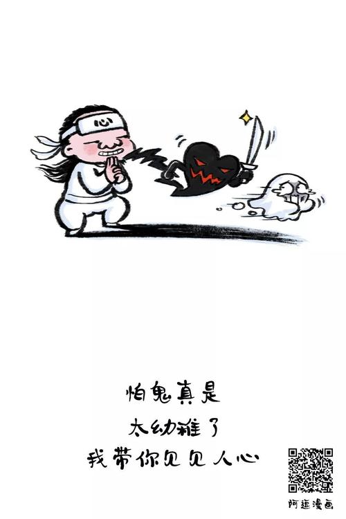 查看“幽灵”_350字
