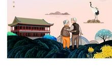 重阳节敬老有感_250字