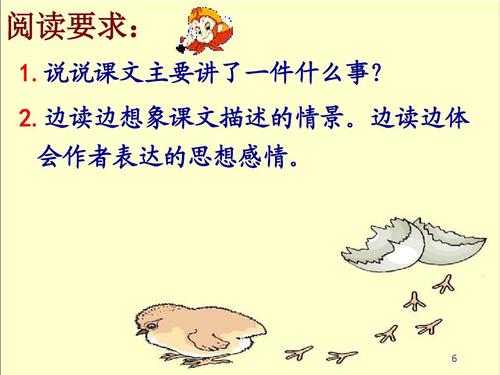 “禹城”第七章_400字