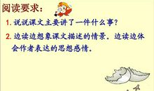 《雨 城》第七章_400字