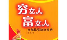 莫杰的生活_2000字