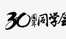 [超新星小学组]一张百元大钞_650字