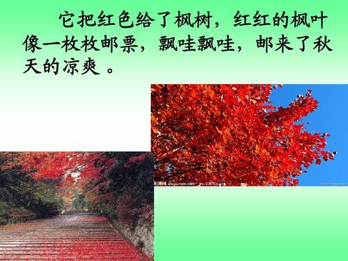 “禹城”第14章_800字
