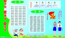 我——文明好少年_900字