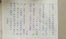 再一次受骗_600字