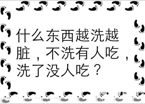 让你的思想转_500字