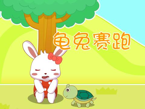 新版本“乌龟愤怒赛车”_700字