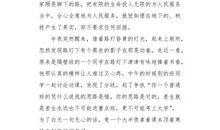 有这样一种力量_800字