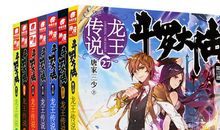 [连载小说]珂金侦探_800字