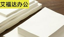 白纸与花纸_2000字