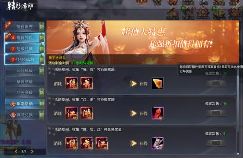 第三章：首先输入Game_2000字