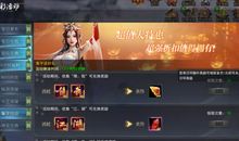 第三章：初入游戏_2000字