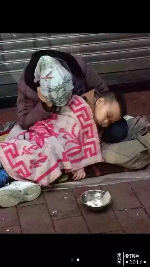 贫穷的孩子_450字