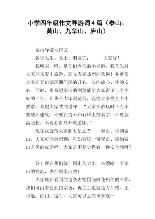 奶奶说“没有”_300字