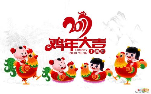希望春节_650字