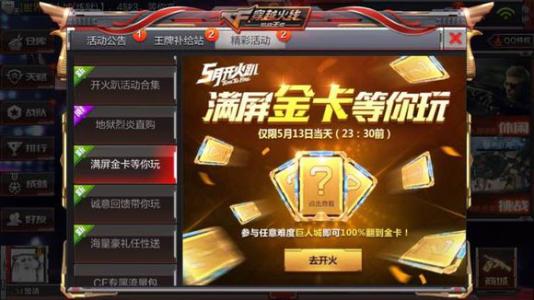 战斗巨城1_200字
