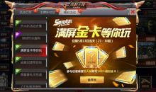 力战巨人城1_200字