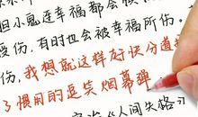 栀子花开忆流年_1200字